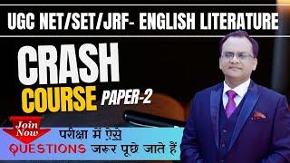 Crash Course English literature | UGC NET English Literature | #crashcourse