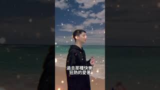 【岳岳啾呱】能不能 李玟coco Cover by 岳岳｜翻唱｜老歌翻唱｜經典｜謝謝您帶來了這麼多好聽的音樂 R.I.P.