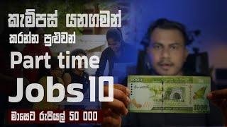 Part time Jobs for University students  Sri Lanka