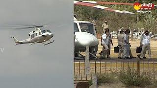 CM YS Jagan Helicopter Landing Visuals At Kuppam  |  Krishna River Water @SakshiTVPolitics