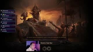 Повышаем сложность в Path of Exile 2. Выход на Cruel !DROPS