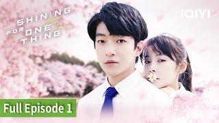 Shining For One Thing | Episode 1【Full】Qu Chu Xiao, Karlina Zhang | iQIYI Philippines