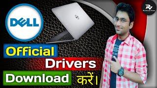 How to Download Dell Drivers Official website | WiFi/Bluetooth/Bios/Graphic/drivers | dell Driver