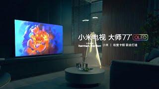 Xiaomi Mi TV Master 77" OLED Official Trailer