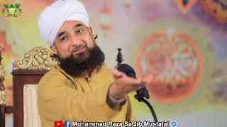 ️ TU ﷺ Kainaat-e-Husn hai Ya Husn-e-Kainaat ️ New Clip By Muhammad Raza Saqib Mustafai