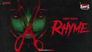 Sunday Suspense Classics | Rhyme | Sayak Aman | Mirchi Bangla