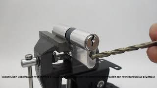 КАК ВЫСВЕРЛИТЬ ЗАМОК. HOW TO DRILL THE LOCK.