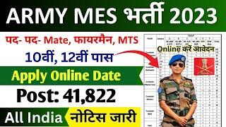 Army MES Vacancy 2023 || army mes recruitment 2023 apply online || army mes 41822 vacancy |Apply Now