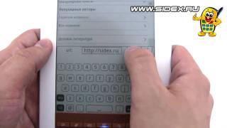 Sidex.ru: Видеообзор электронной книги Onext Touch & Read 001 (rus)