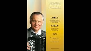 Transcriptions by Professor Viatcheslav Semionov in Three Parts.(Etudes of Paganini & Liszt)