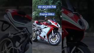 MV Agusta F4R sports bike new 2024 325kmpl top speed  #shorts #shortvideo #viral #trending #bike