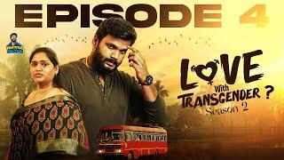 Love With Transgender..? | Episode 4 | Season 2 | Webseries | Namma Paiyan | English Subtitles