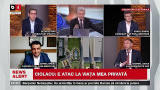 ACTUALITATEA.  CIUCĂ AȘTEAPTĂ DREAPTA LA NEGOCIERI  / CIUCĂ, DESPRE CONVORBIREA CIOLACU-TRUMP P2/2