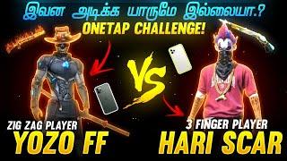 YOZO FF ZIG ZAG PLAYER VS HARI SCAR 1VS1 ONETAP CHALLENGE // TIPS & TRICKS TAMIL || FREEFIRE