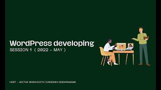 WordPress Sinhala beginner to pro session 1