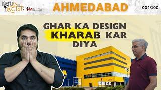 004/100 How Big Interior Companies Fool Their Clients? | Ahmedabad Home Tour | #makingindiabeautiful