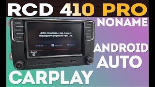 Штатная магнитола RCD410 PRO с CarPlay и Android auto | Обзор приемника Rcd330 Noname