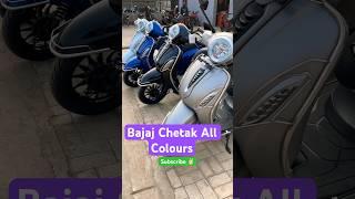 Bajaj Chetak All Colours 2024 #bajajchetak #bajajchetakelectricscooter