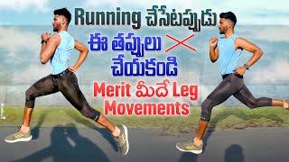 How to run with proper form in Telugu ||10 Essential movements foot strike