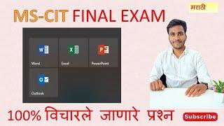 mscit final exam questions 2024 details information