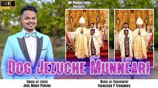 DOG JEZUCHE MUNNEARI | NEW KONKANI SONG 2024 | JM PRODUCTIONS