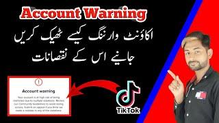 How to fix account warning on tiktok | Account warning problem on Tiktok | Tiktok Account warning