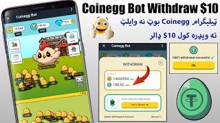 Coinegg Bot Telegram Withdraw $10 USDT | Coinegg Real Or Fake | Make Money without Investment