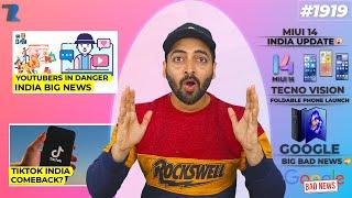 YouTubers In Trouble,Tiktok India Returns,MIUI 14 India Update,Google Big News,