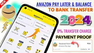 New Method | Amazon Pay Later To Bank Transfer 2024 | Amazon Pay Balance & Later To Bank Transfer