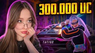 ААА! 300.000 UC на НОВЫЕ КЕЙСЫ в PUBG MOBILE! ВЫБИЛА ВСЁ в ПУБГ МОБАЙЛ! ШЕДЕВР LAMBORGHINI 