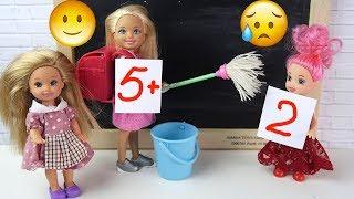 ЯБЕДА  Мультик #Барби Про школу Школа Играем в куклы Видео для девочек