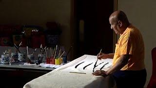 Sri Chinmoy painting in China | Part 6/10