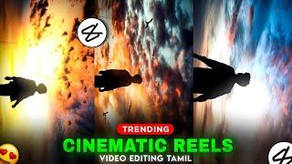 INSTAGRAM TRENDING CINEMATIC REELS TUTORIAL TAMIL | Sky Replacement | Capcut video editing tamil