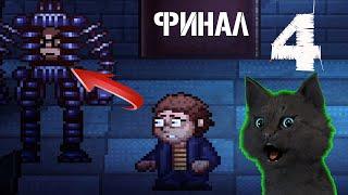 ХОРРОР  Супер Кот в пиццерии фнаф будущего #4  Five Nights at Freddy's Into the Pit  HORROR