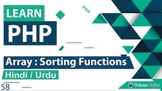 PHP Array Sorting Function Tutorial in Hindi / Urdu