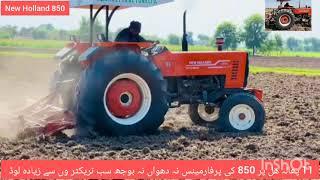 850 new Holland performance, new Holland NH Ghazi 65 price new Holland 850 price today