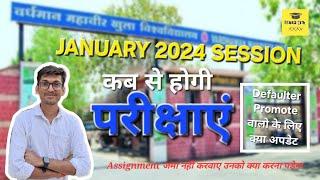 vmou january session 2024 exam date