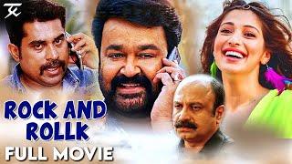 ROCK N ROLL FULL MOVIE  | Mohanlal | Lakshmi Rai | Lal | JSk Prime Media