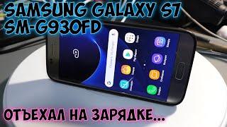 Samsung Galaxy S7 SM-G930FD диагностика и простой модульный ремонт с минимальными затратами