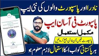 How to Pay Pakistani Passport Fees Online Using Passport Fee Asaan App