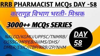 RRB PHARMACIST DAY 58/RRB PHARMACIST PREVIOUS YEARS QUE. /NALCO/KGMU/AIIMS/DMER/DHS @Rkpharma5.0