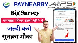 Paynearby New Update  AePS Cash Withdrawal | AePS Deposit |AePS Spice Money | Big Servey