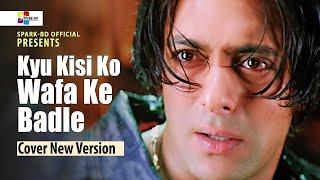 Kyu Kisi Ko Wafa Ke Badle New Version | Salman Khan | Tarif Sabi | New Hindi Cover Song 2022