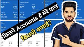 How I Managed Multiple AdSense Accounts In One Laptop/PC?