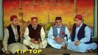 Alla Ho Allah Ho Allah - Hamdani Brothers & Sons Beautiful Words and Reciting Of Quranic Verse