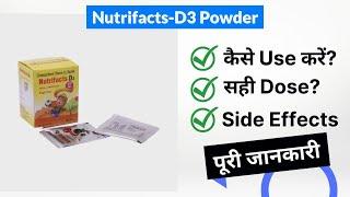 Nutrifacts-D3 Powder Uses in Hindi | Side Effects | Dose