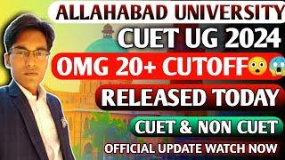 ALERT BREAKING: ALLAHABAD UNIVERSITY CUET UG TODAY ALL CUTOFF/COUNSELLING UPDATE 17 SEPTEMBER️