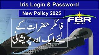 FBR new password policy implemented from 01 Jan 25 - FBR Iris login policy - Filer kalay new problem