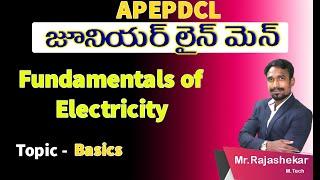 APEPDCL Junior Lineman  |JLM | APEPDCL Energy Assistant | Fundamentals of Electricity| SAIMEDHA|