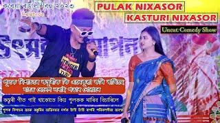 Pulak Nixasor & Kasturi Nixasor Live Uncut Comedy Show at Jogighopa Koreya Rongali Bihu - 07/05/2023